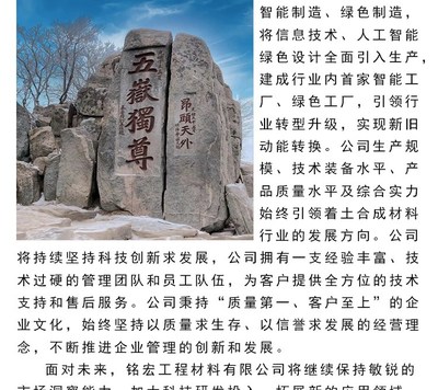 銘宏軟式透水管 現代建筑工程與園林綠化的高效排水解決方案